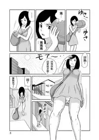 Taichou 25cm no Jinkou Seimeitai ga Gacha de Tenihairu Sekai