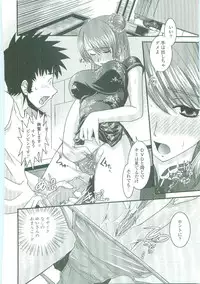 [Ikuya Daikokudou] Shitai! Kisetai!? Nugasetai!!