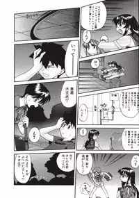 [Kurogane Kenn] DANDY:LION