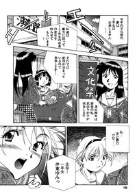 [Amano Youki] Mix Cake