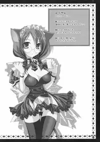[Nana-Mochizuki*Tenjikuya] Nekomimi Meido Cafe