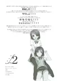 (C85) [Yume Yori Suteki Na (Kusaka Souji)] fagrance 2 (Love Live!)