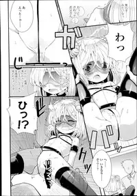 [Sangatsu Sanichi] Shirayukihime no Yuuutsu