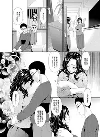 COMIC Magnum Vol. 78