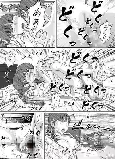 Shoujo wa Otonatachi no Nagusa ni Naru