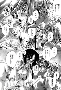 [Amatsuki Ruri] Ore Boku to 7-nin no Yome [Digital]