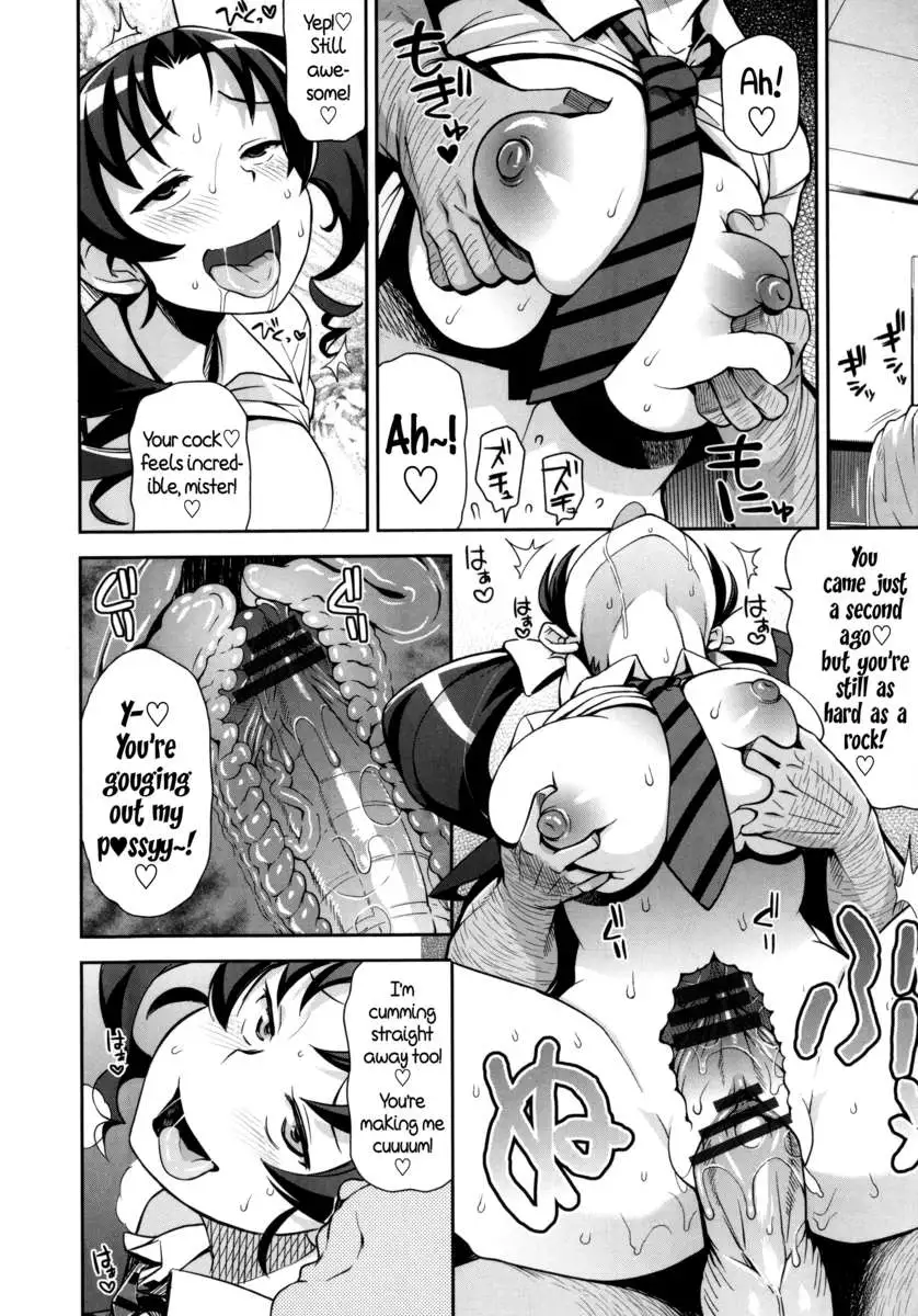 Thank You Very Bitch