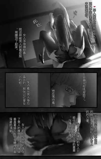 Korean comic-Her high heels