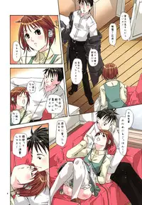 (C73) [Ichinichi Sanjou (Kamimiya Kozue)] Ongakka to Neko (Nodame Cantabile)