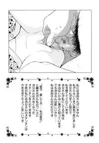 [Hayashibara Hikari] Shoukoujo 3 ~Lolita Girls Collection~