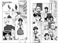 [Miyamoto Rumi] Tsubomi no Kisetsu