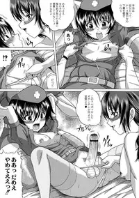 [Catapult] Soujuku Mitsu Kan no Aji