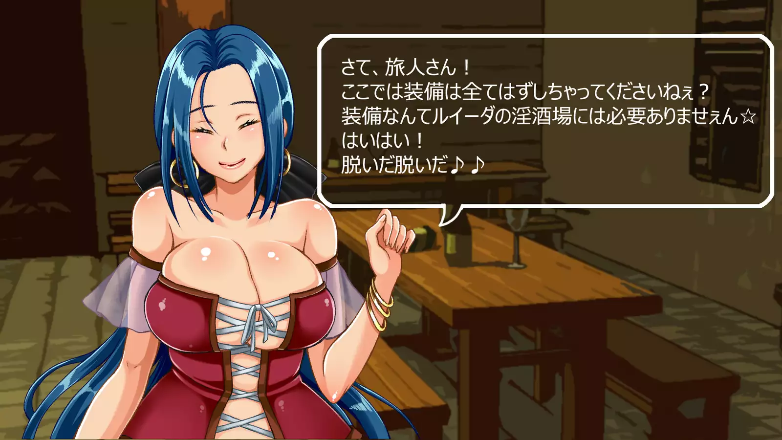 Ryuu no Hanayome - Dragon Bride