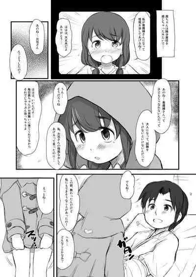 Awakaburi Hime to Akahadakazukin