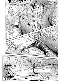 [gymno (Kiriya)] Kannou no Majutsushi ni Ore wa Naru ♥