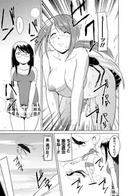 [Chiba Tetsutarou] Mushi Asobi Oyako Koubi [Digital]