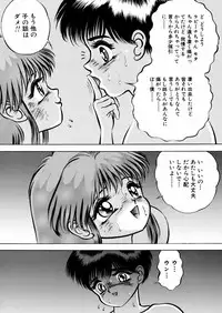 [Eiri Kiku] Ingyaku Majyou