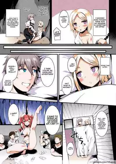 Honto no Sugata wa Miserarenai! Zenpen