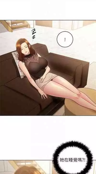 [週二] [Red-A & 頸枕] 繼母的朋友們 1-52 官方中文（連載中）