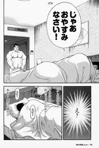 [Senkan Komomo] Miracles of love