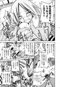 COMIC AUN 2009-04 Vol. 154