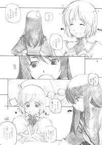 [MARUARAI] 765,360 (Tales of Vesperia, Soul Calibur, Idolmaster)