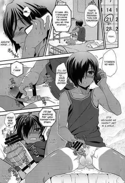 (C88) [Kan'you Shounen (URA)] Kazuma-kyun no Muramura ga Tomaranai! | Kazuma-kyun Can't Stop Being Horny! (Summer Wars) [English] {Chin²}