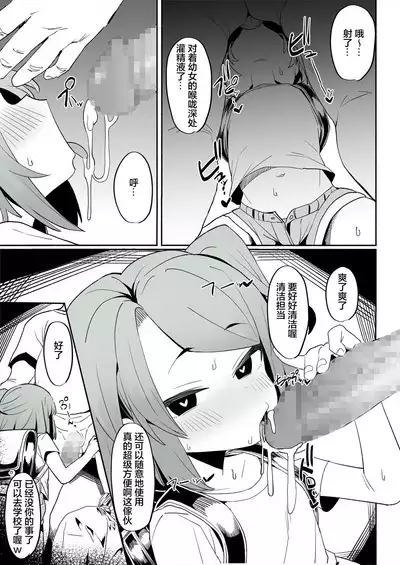 Saimin Appli Katte Mita