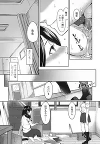 COMIC Koh 2017-10 [Digital]