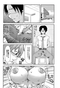 COMIC Purumelo 2010-02 [Digital]