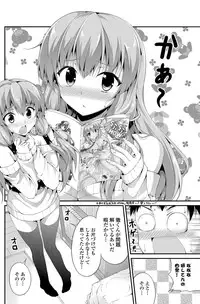COMIC Penguin Club Sanzokuban 2012-06 Vol.281 [Digital]
