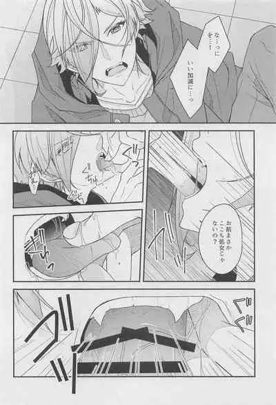 [natsutsubakiabandanto] 18 000byo (tokenrambu)