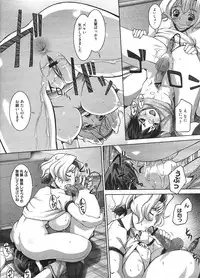 COMIC Megastore H 2009-01