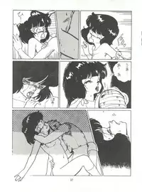 [Tororoimo (Various)] Tororoimo Densetsu - Ten no Maki (Various)