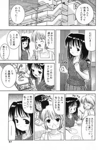 [Anthology] L-MAX Vol. 1