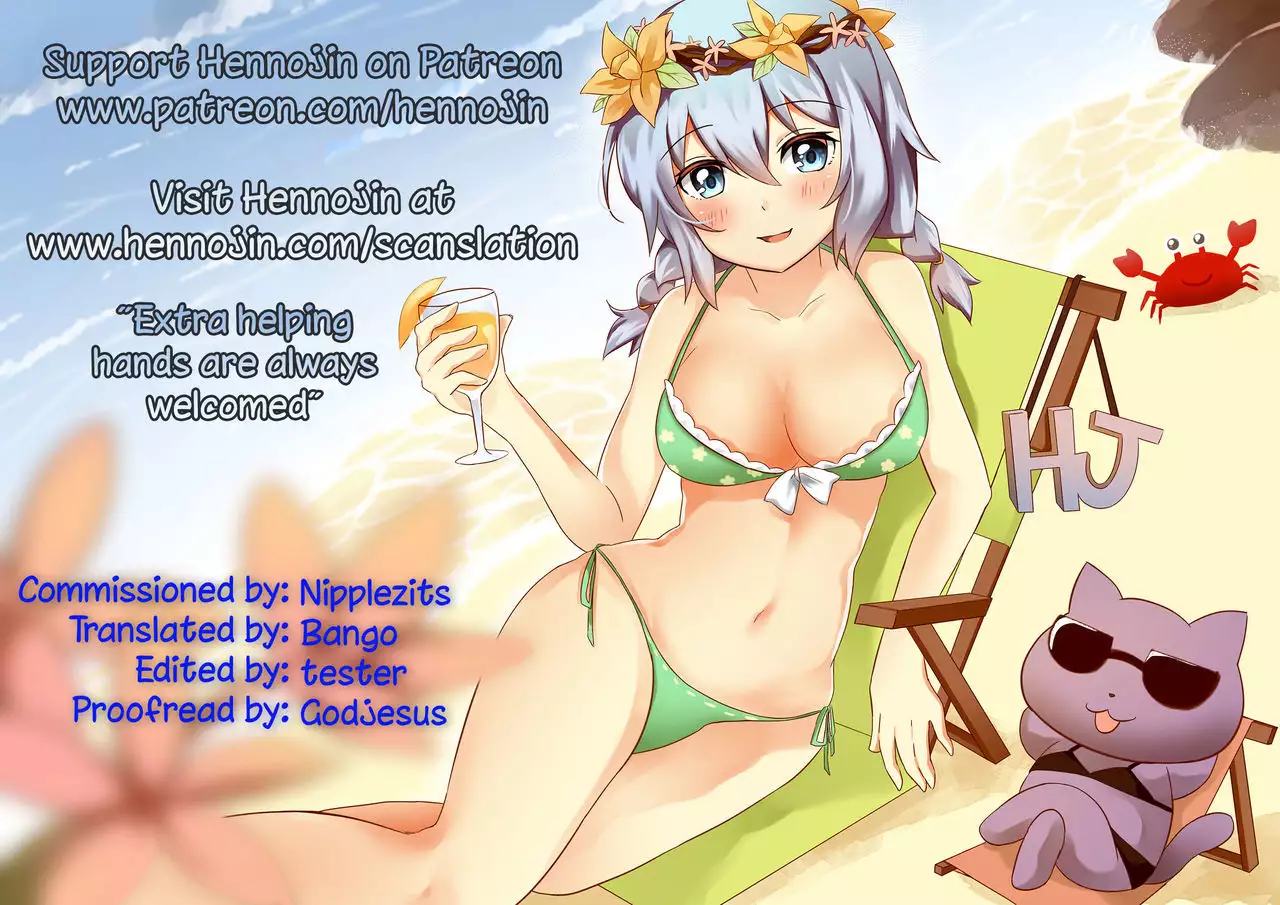 Reco♡Seku {Hennojin}