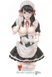 [Haruki] Houkago Drop [English] [Tadanohito]