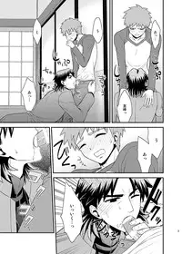 [TEKETO (Sanada)] Honshin (Fate/stay night)