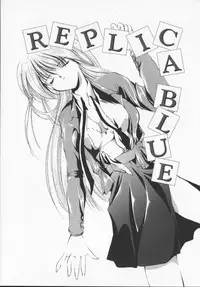 [Arisaka Atsumi]Hiiro no gisei tachi