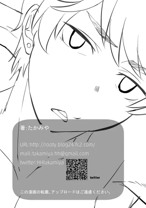 Bathroom Magic - Mifune Rio -