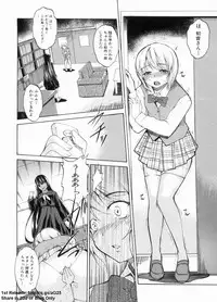 [Amano Kazumi] Dereka Kouryaku Manual