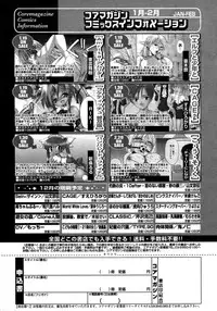 Comic Megaplus Vol 28 [2006-02]