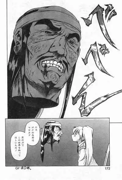 COMIC Zero-Shiki Vol. 42