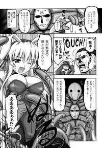 [Kanmu Ryou] Sweet Dew