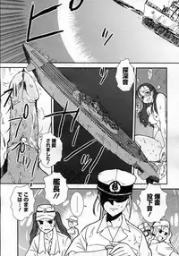 COMIC Megastore H 2007-03