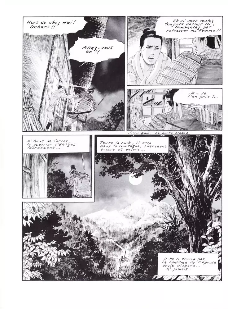 Manga Erotique - Volume 1 - Extreme Orient