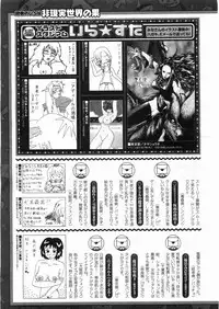 Comic Unreal 2008-06 Vol. 13