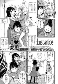 COMIC LO 2015-05