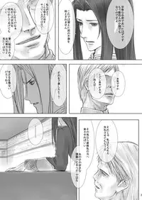 [Heikoushihenkei (Kawanakajima)] Meruru no Ramen (Atelier Meruru) [Digital]