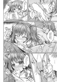 Ruby no Heart Uketotte Kudasai ne?